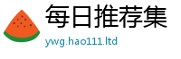 2025年天天免费资料除7777788888管家婆老家凤凰网
